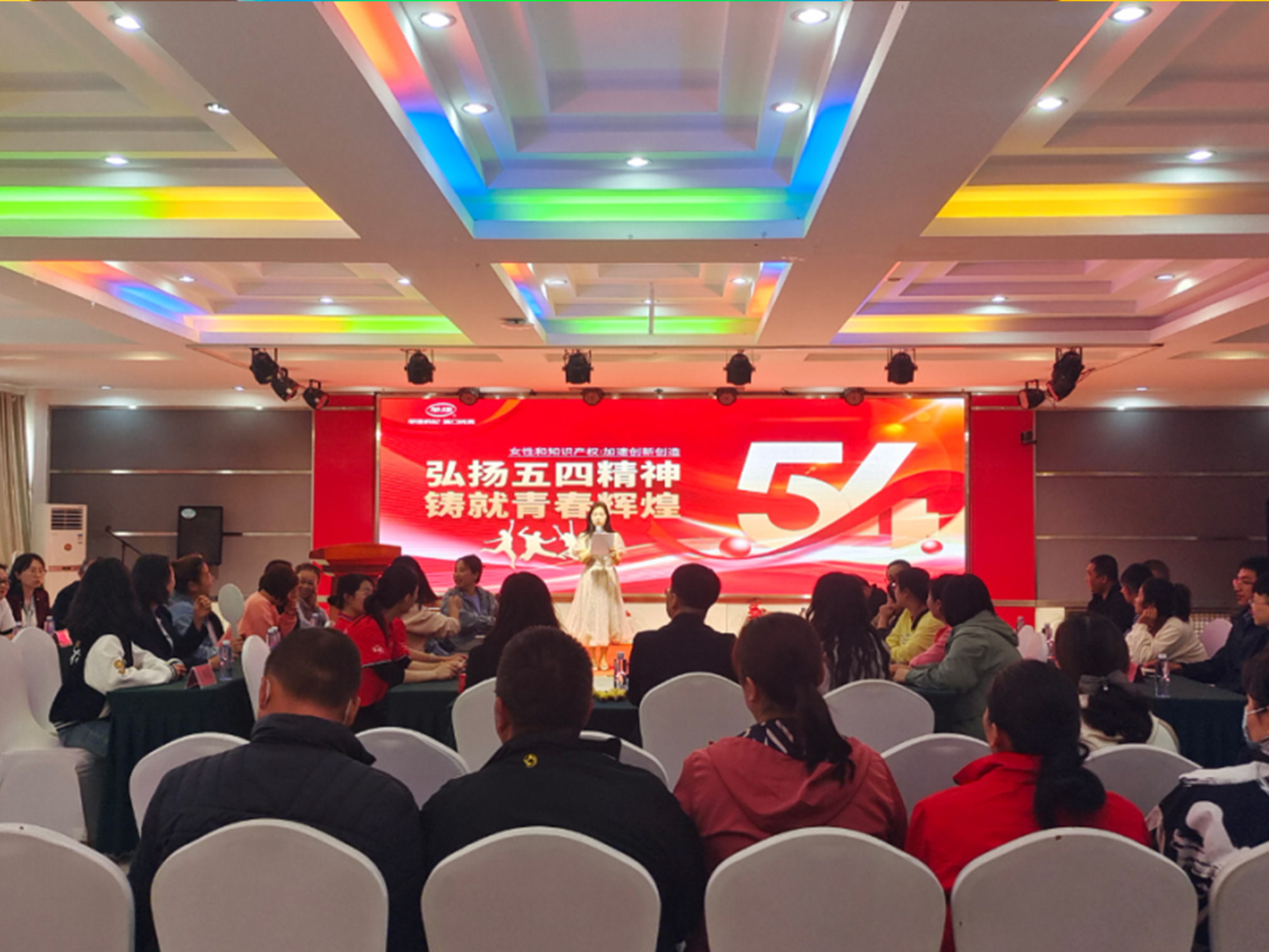 早康枸杞 | ?弘揚五四精神，鑄就青春輝煌！