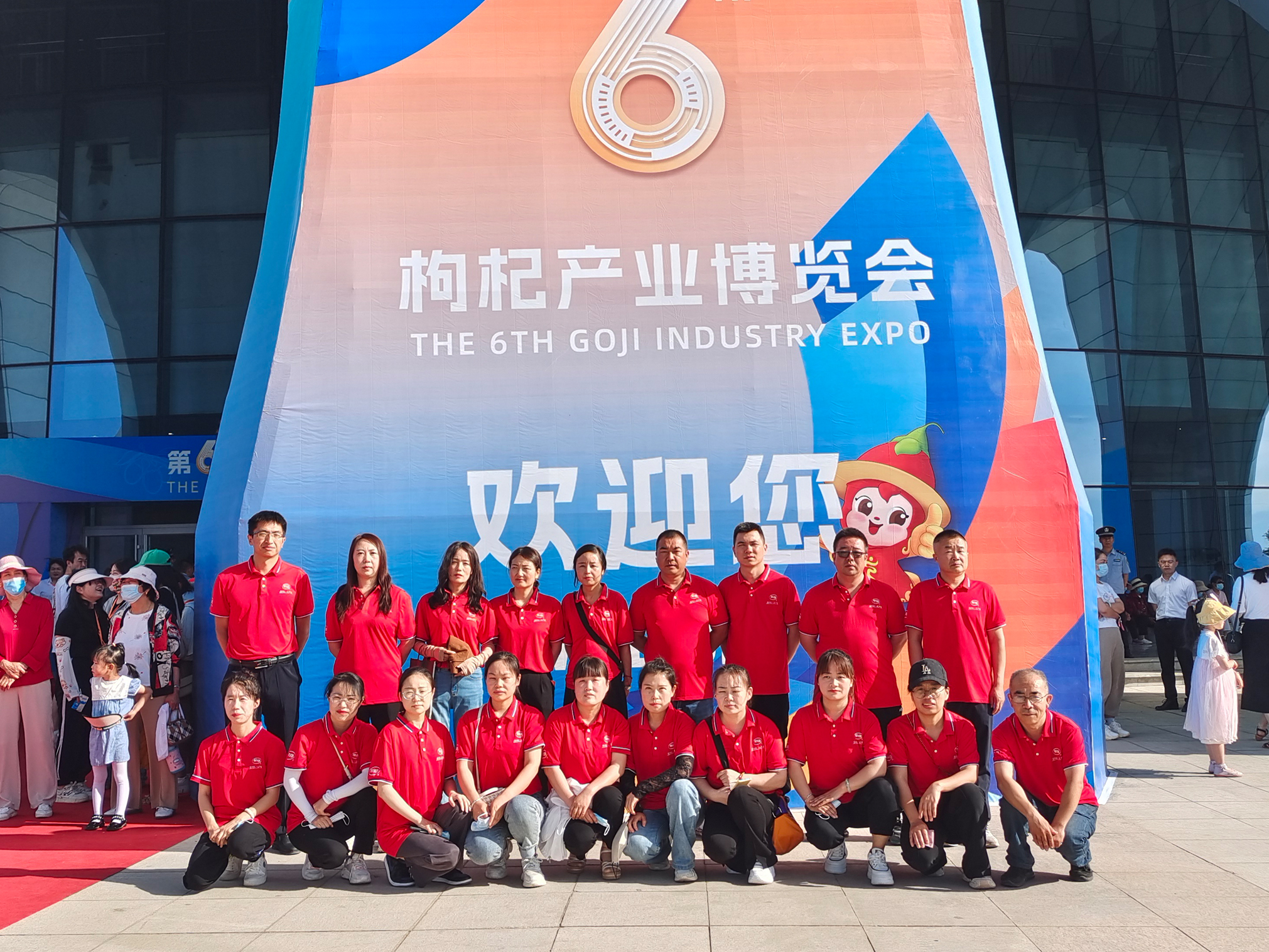 杞福天下，共享健康 | 第6屆枸杞產(chǎn)業(yè)博覽會圓滿落幕！