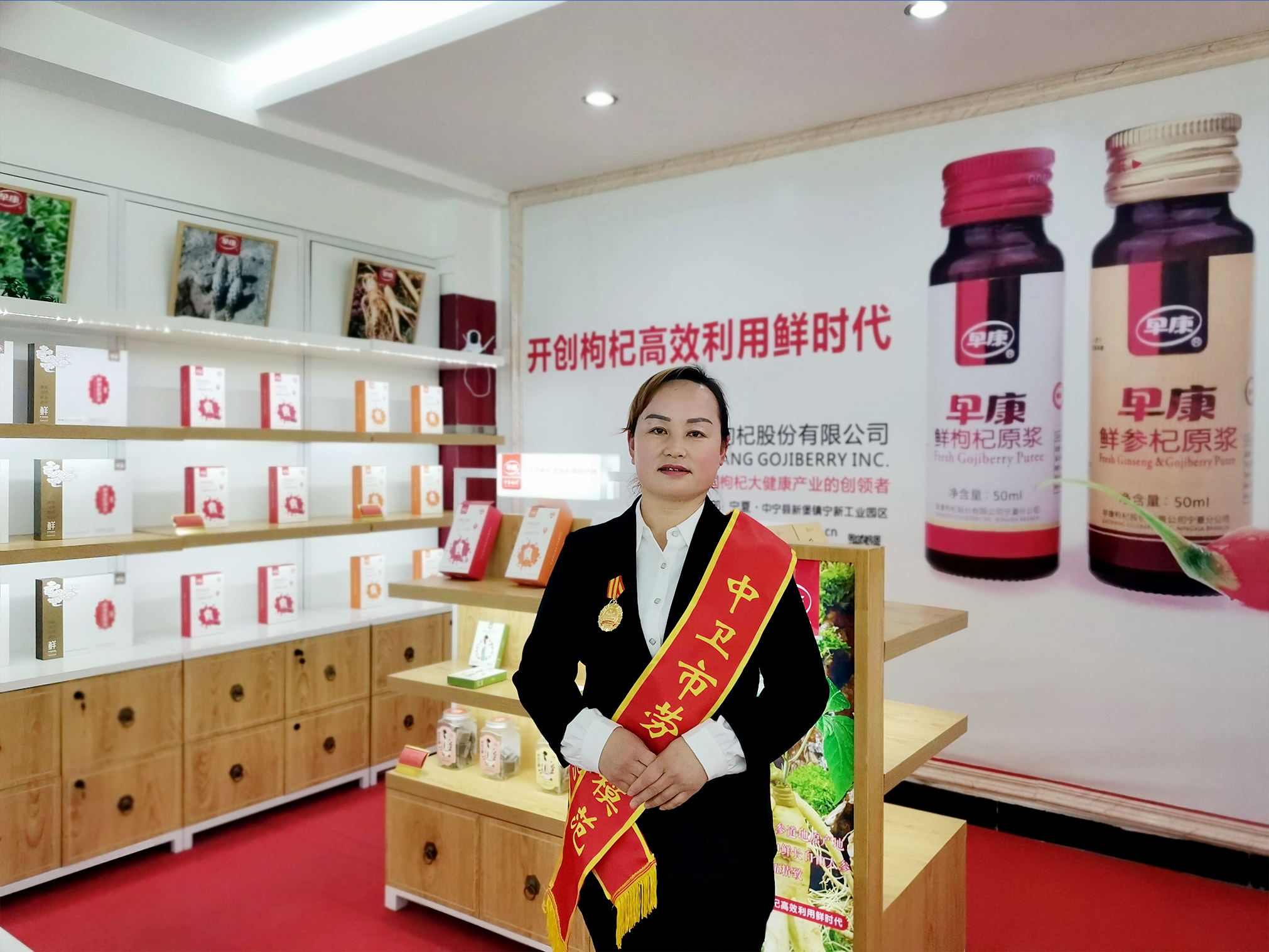 平凡崗位顯精神,奮斗路上新作為 ——吳曉芳獲中衛(wèi)市勞模,為早康贏得殊榮!