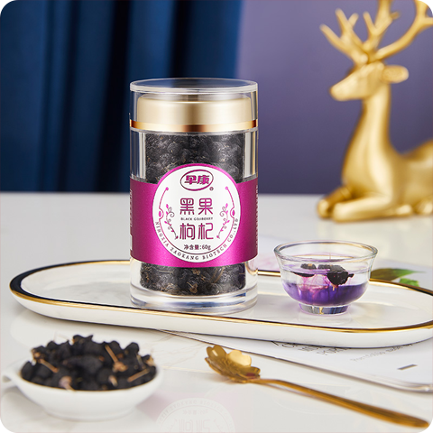 早康青海黑枸杞60g